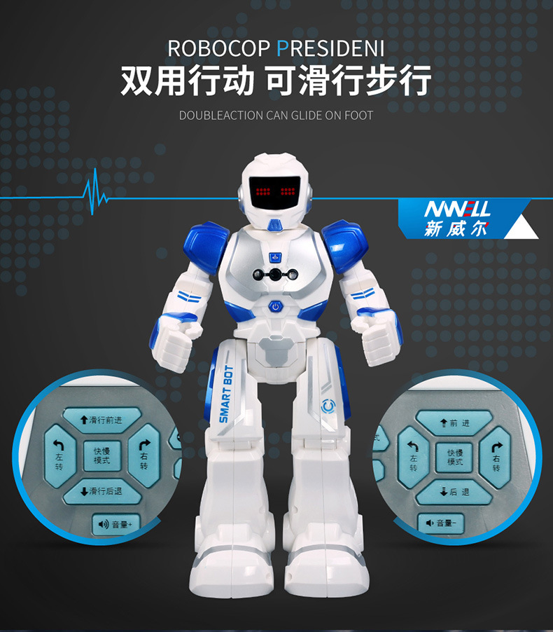 盈佳新威尔机械战警6088 遥控 智能机器人 充电编程唱歌跳舞5088