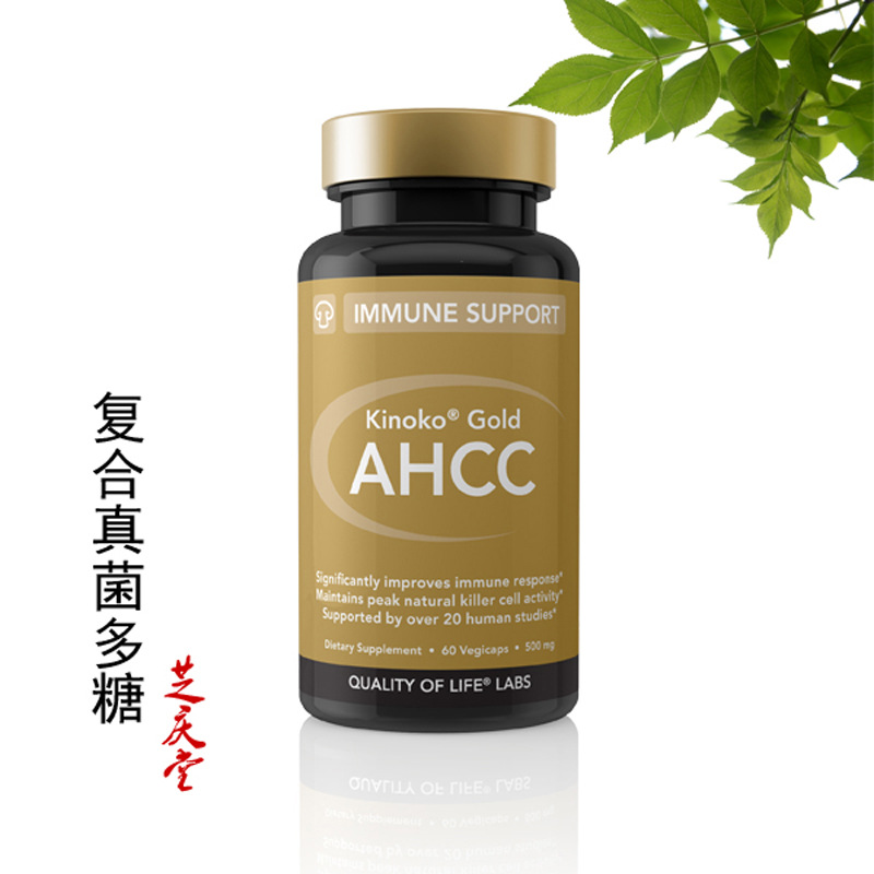 color=red>真菌 /font> font color=red>多糖 /font>中国 ahcc alpa