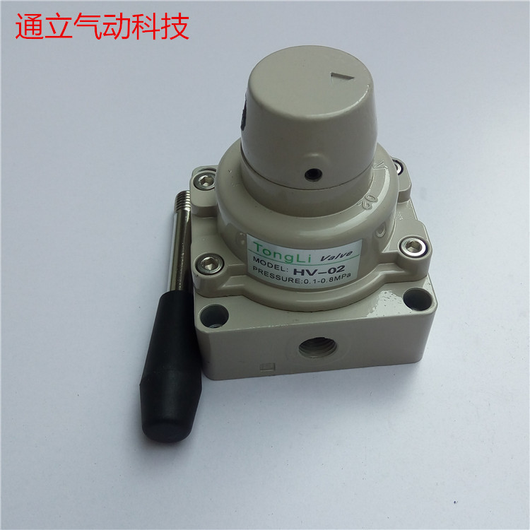 厂家供应优质三位四通手转阀hv02hv03hv04手动换向阀