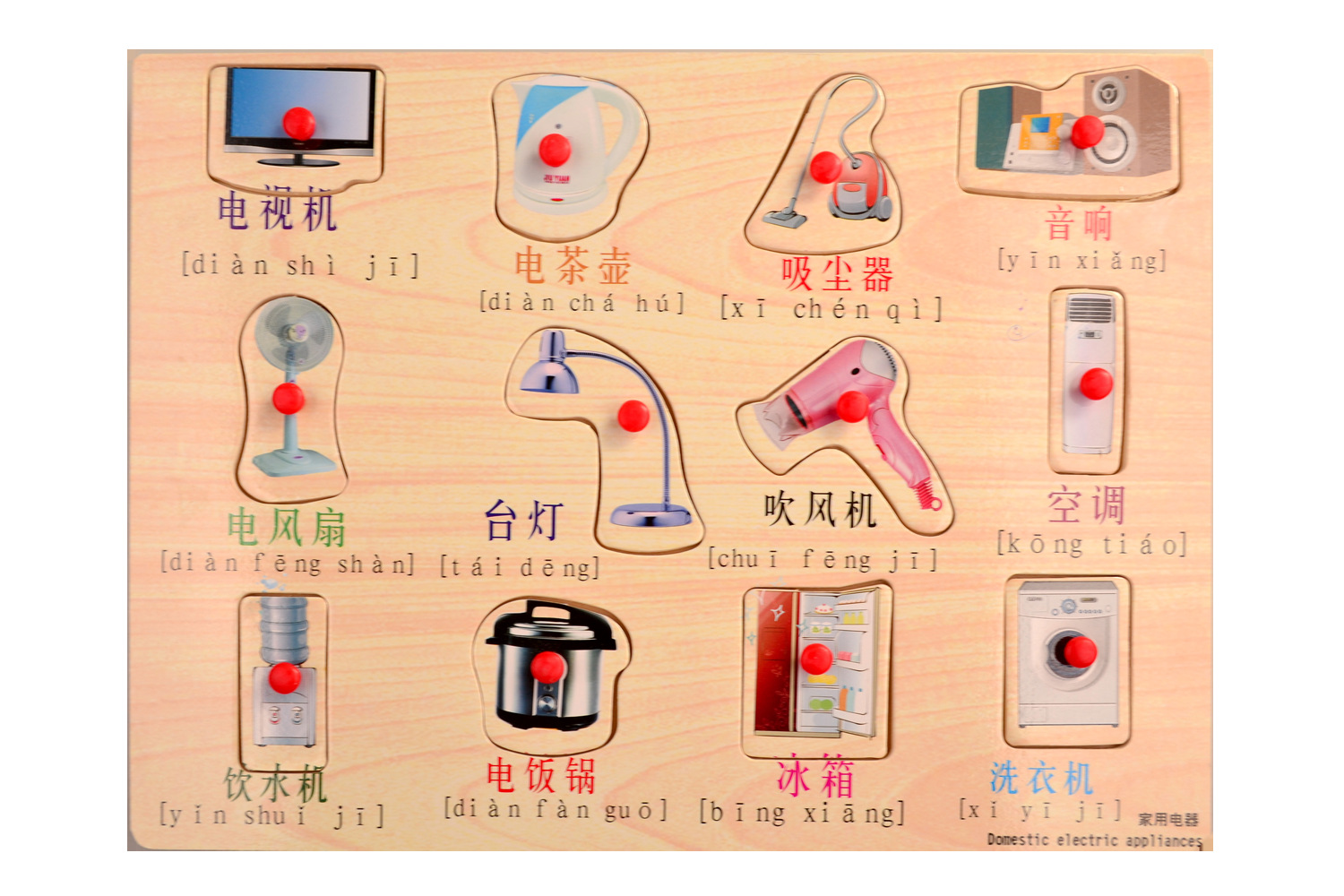 厂家批发益智早教儿童认知手抓板(塑料钉)经典儿童木制玩具