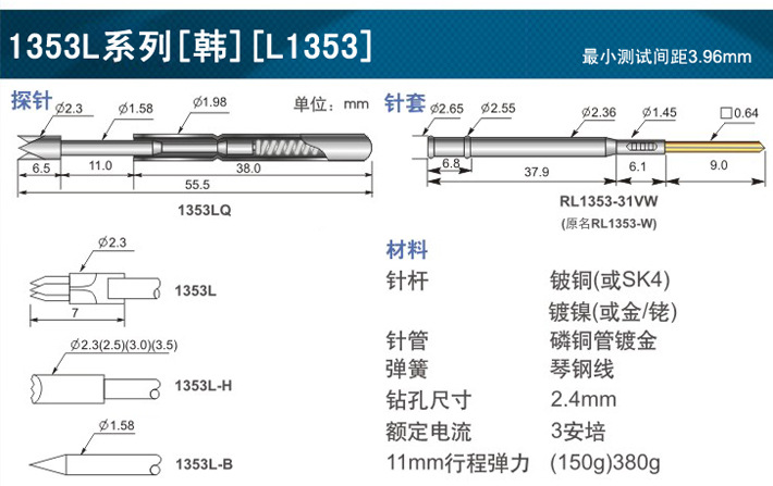 厂家直销g1353-q高品质探针 精密测试针 信号针 螺纹针 高频探针