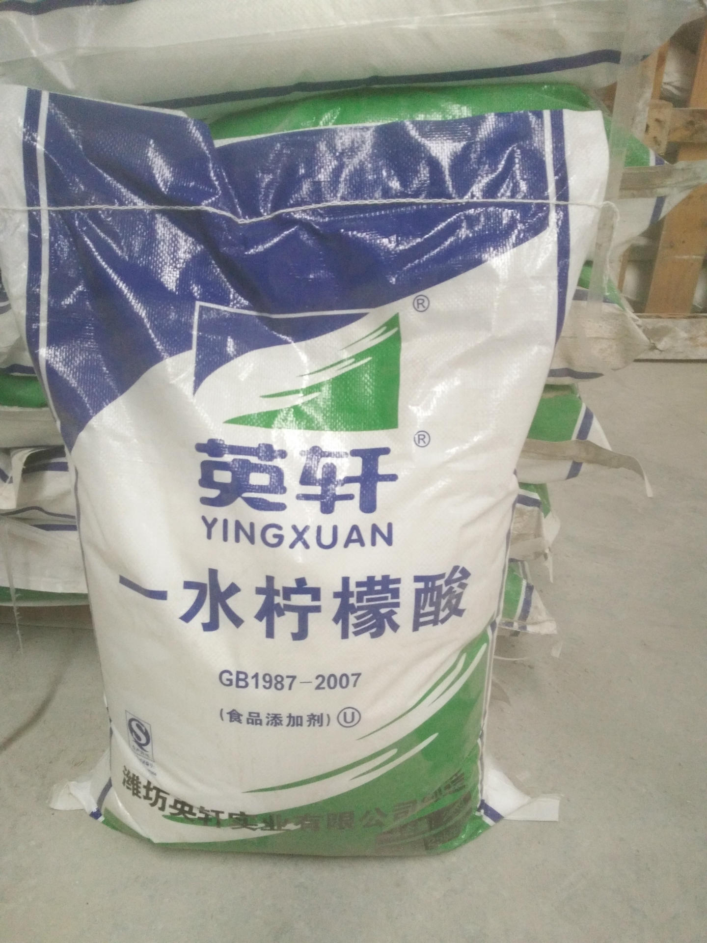 供应国标一水柠檬酸 工业级食品级一水柠檬酸99%柠檬酸