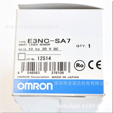 欧姆龙光电传感器放大器E3NC-SA7 全新原装 省配线型 议价