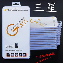 三星s10plus钢化膜三星note9玻璃膜w2019手机贴膜弧边g5308高清