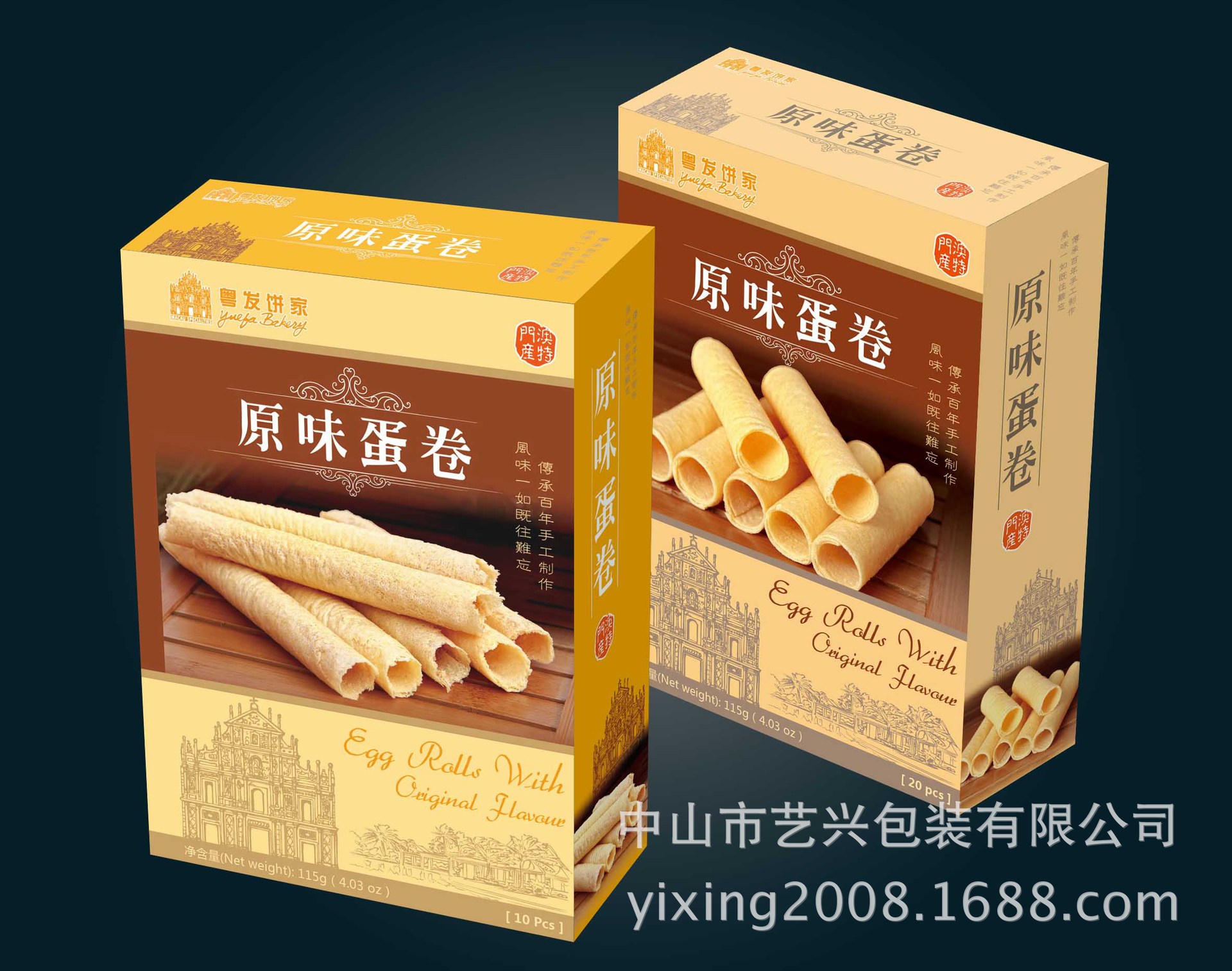 食品包装盒饼干包装盒糖果包装纸盒白卡纸小彩盒定制印刷
