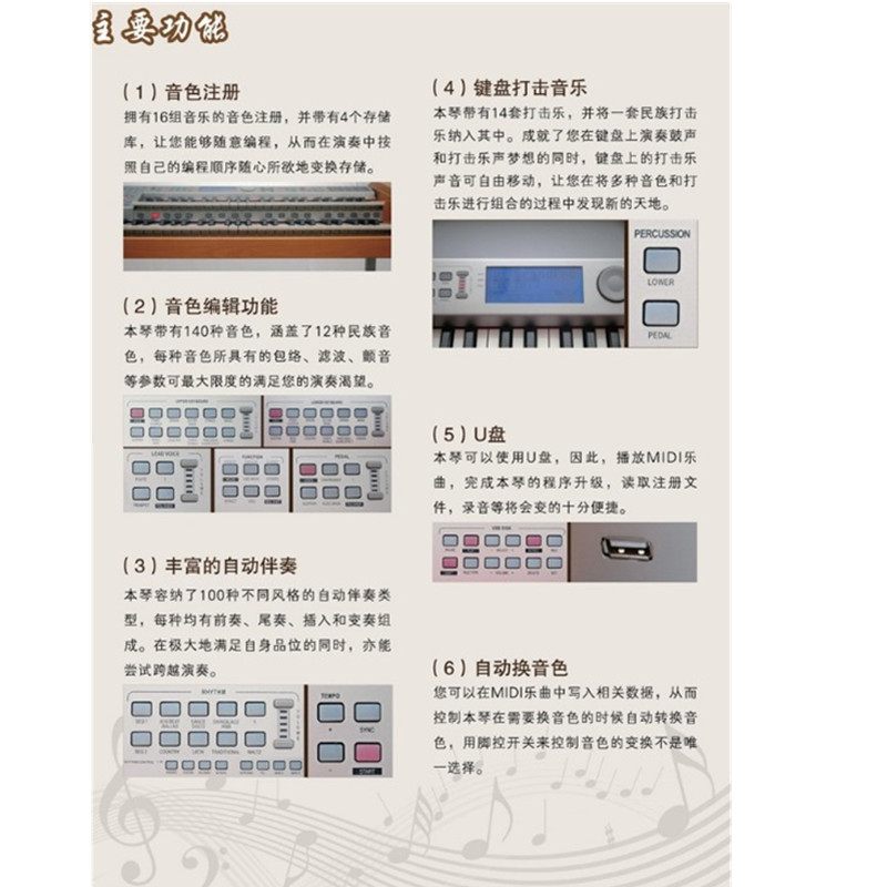 正品吟飞双排键电子琴rs400 rs-400电子管风琴 初学 成人教学