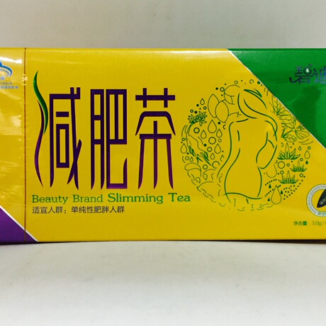 碧迪牌 减肥茶20袋 减肥