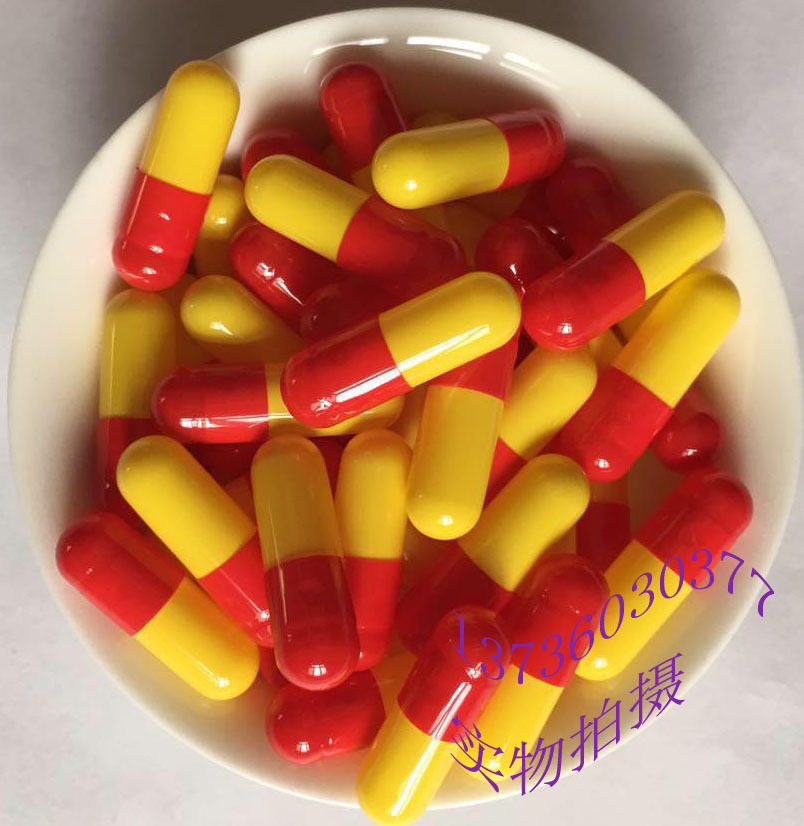 红黄胶囊