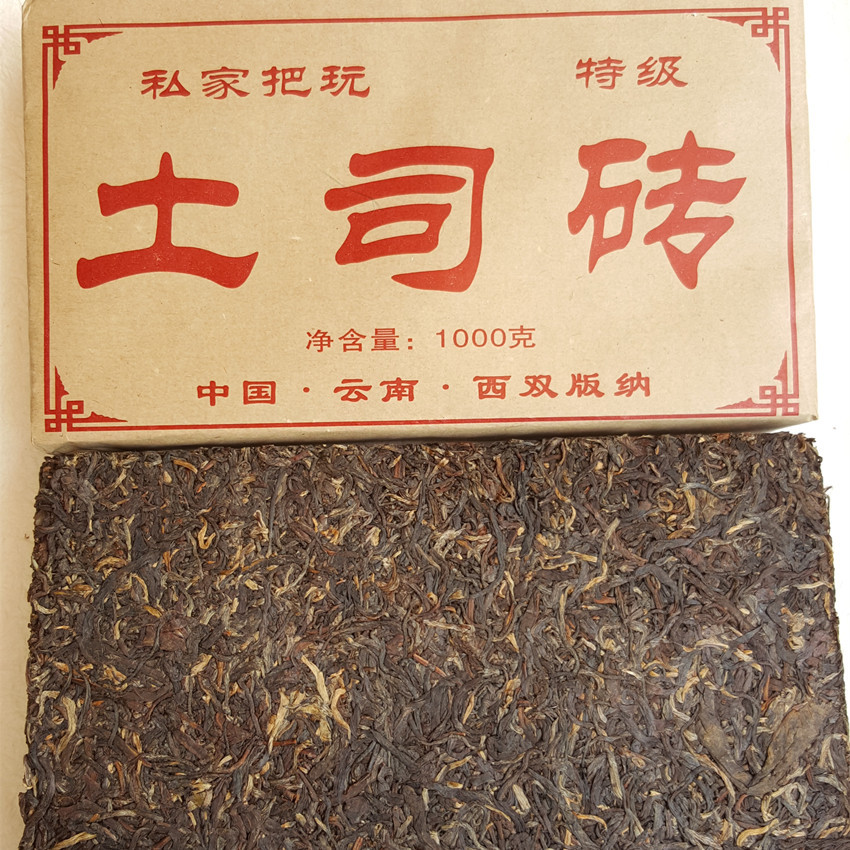 供应 云南普洱茶土司砖1公斤1000克私家把玩茶砖