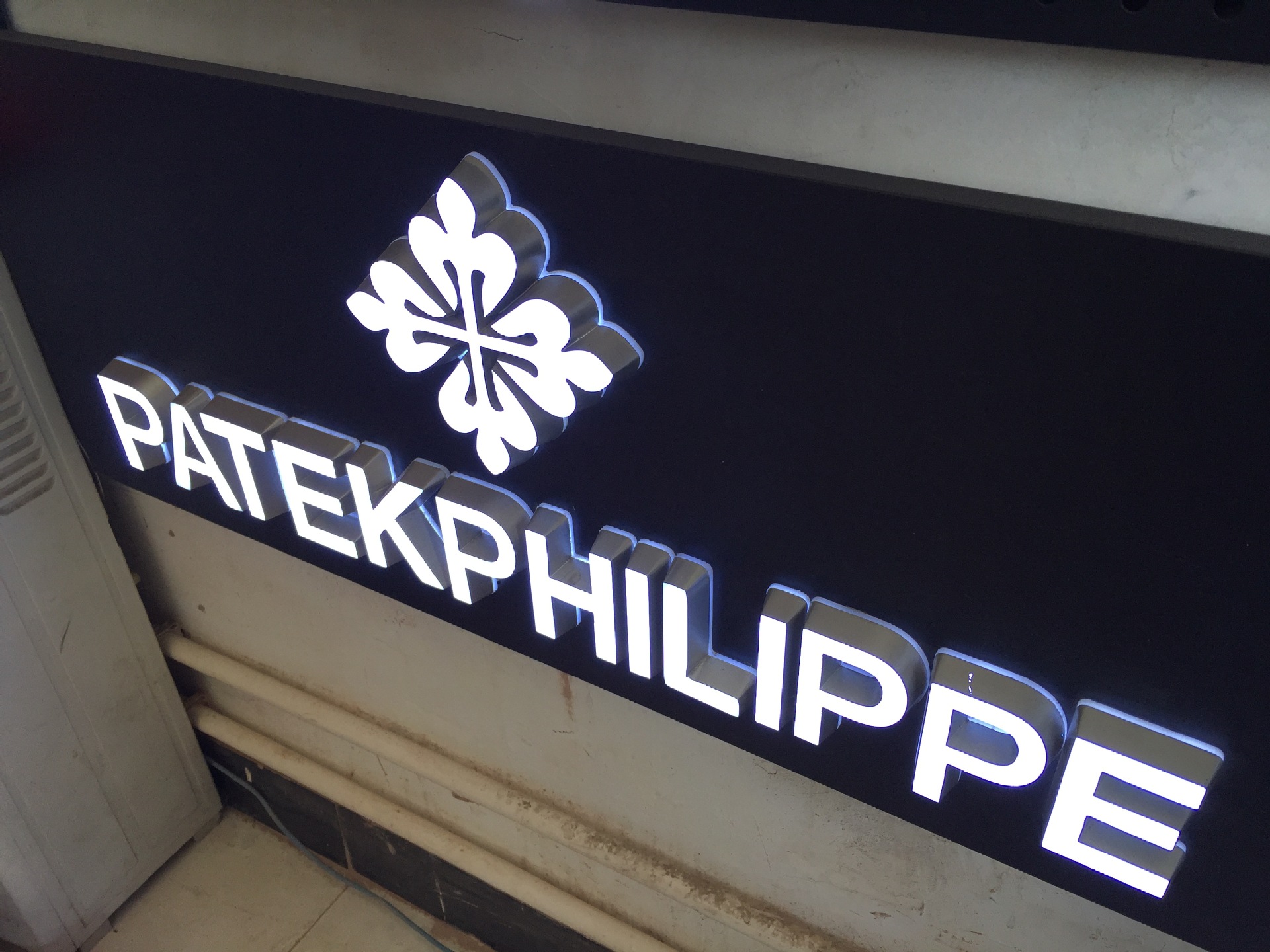 厂家专业制作led亚克力斜边迷你字,背景墙店招发光字订做