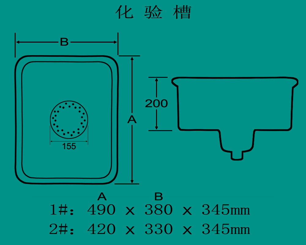 唐山陶瓷 陶瓷化验池 化验槽 化验盆 多种规格