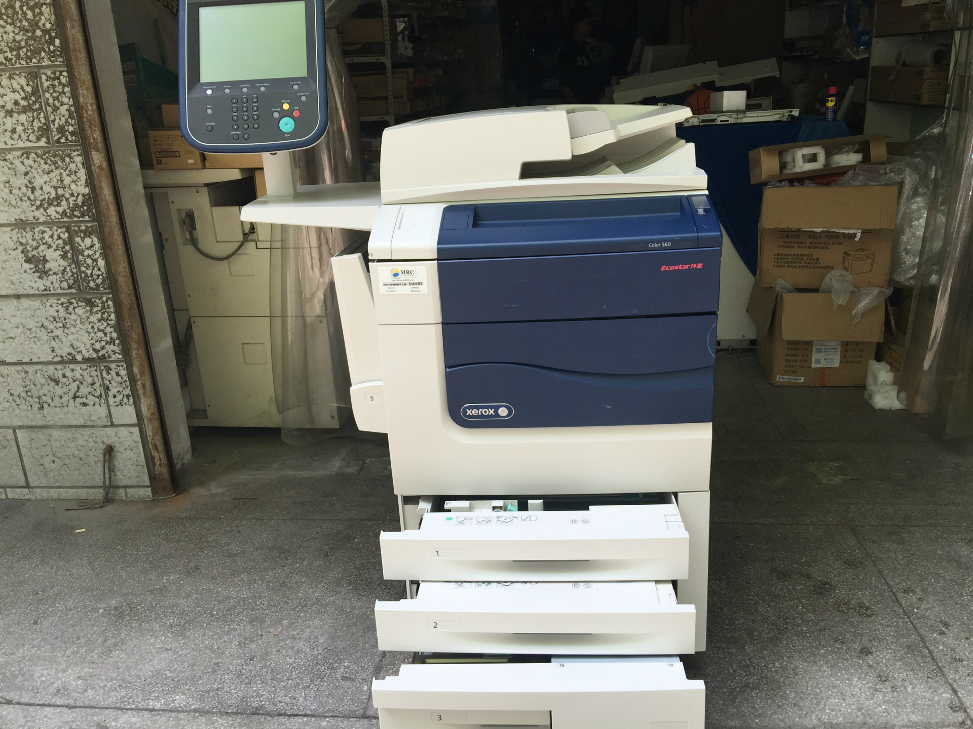 施乐77806680550数码彩色高速复印机全国免费上门保修推荐