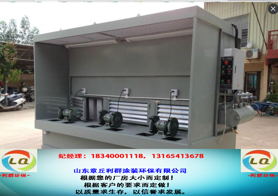 山东厂家大量直销供应烤漆房用打磨台 质量保障 家具打磨台