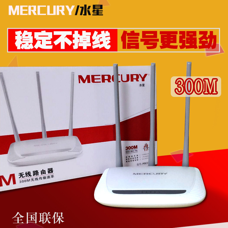 不掉线的无线路由器_无线老是掉线_经常掉线无线适配器