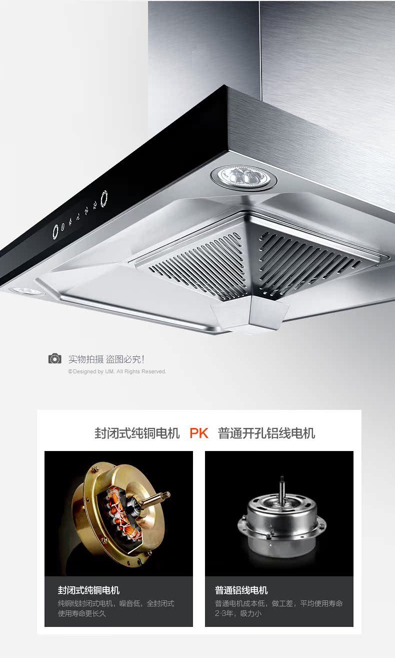 欧派顶吸欧式抽油烟机不锈钢t型油烟机大吸力油烟机中式