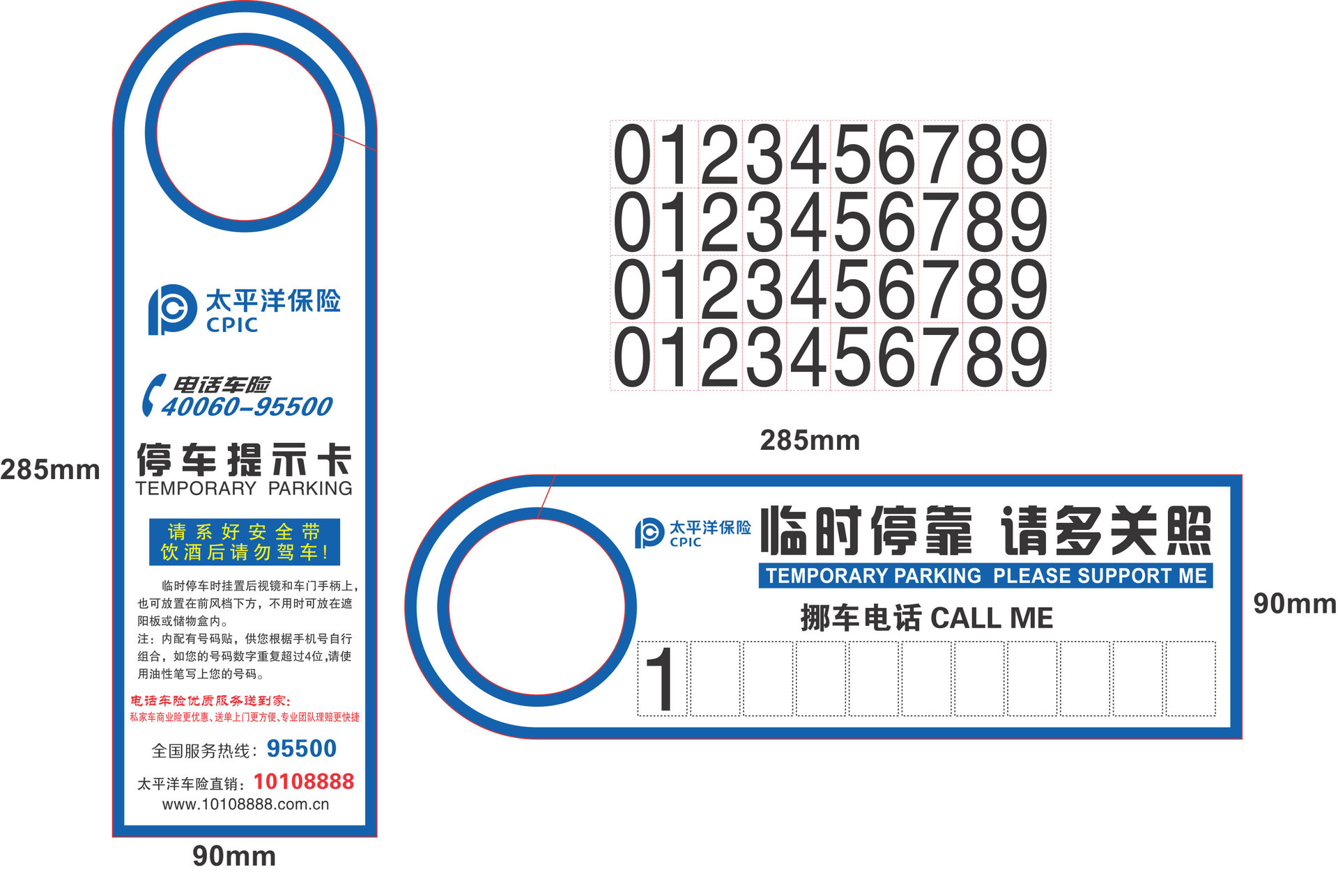 2022还有免费etc办理吗_网上免费办理etc业务_保险公司免费办理etc