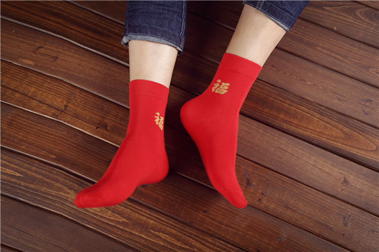 高端精品 男人袜 本命年袜子大红袜 纯棉全棉男士中筒 厂家直销