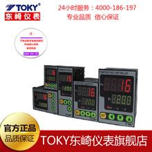 TOKY东崎仪表 原装正品 DP3-SVA2A DP3-SVA2B 传感器显示专用表