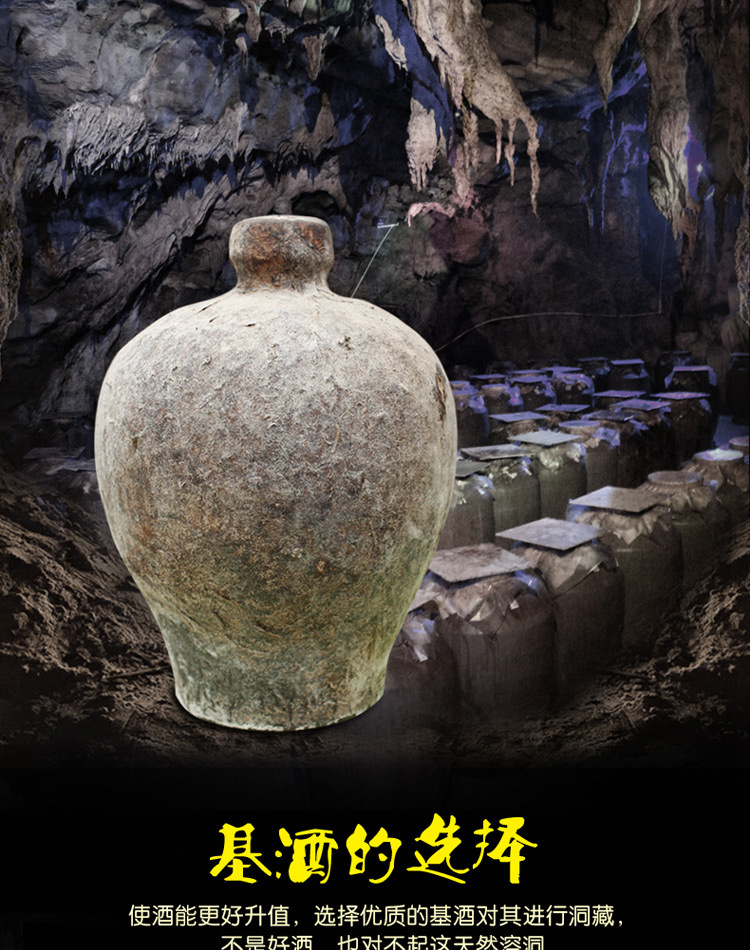 贵州茅台镇酱香洞藏酒53度15年坛子洞藏散酒收藏特价