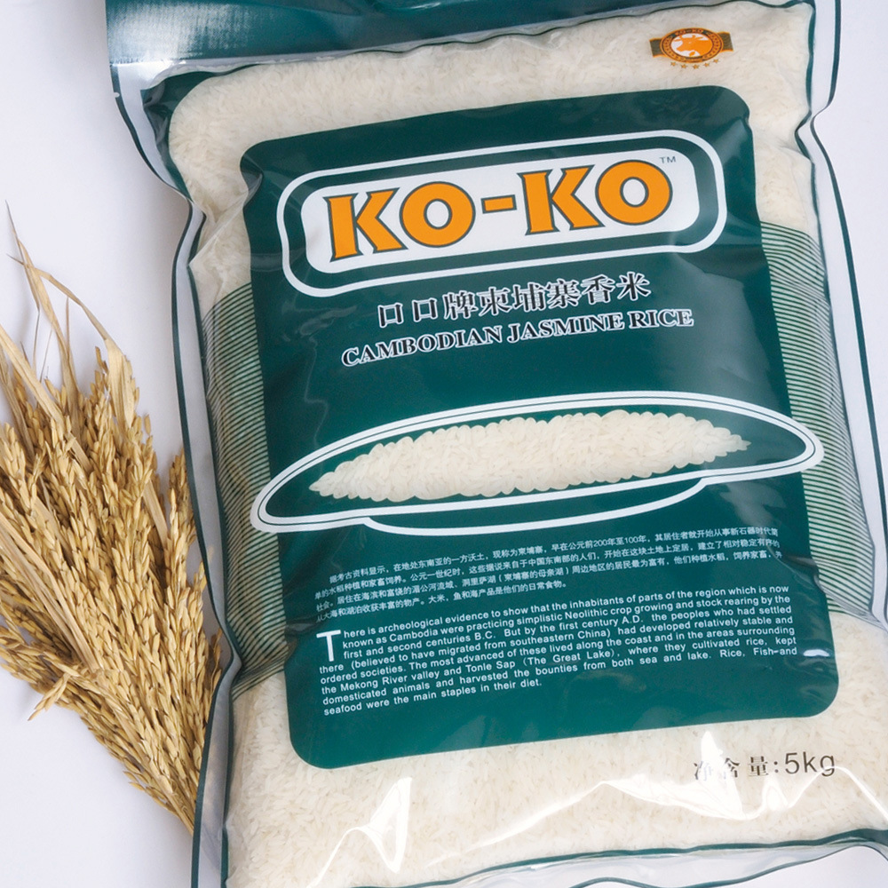koko柬埔寨香米大米5kg口口牌香米原装进口大米批发厂家直批混批