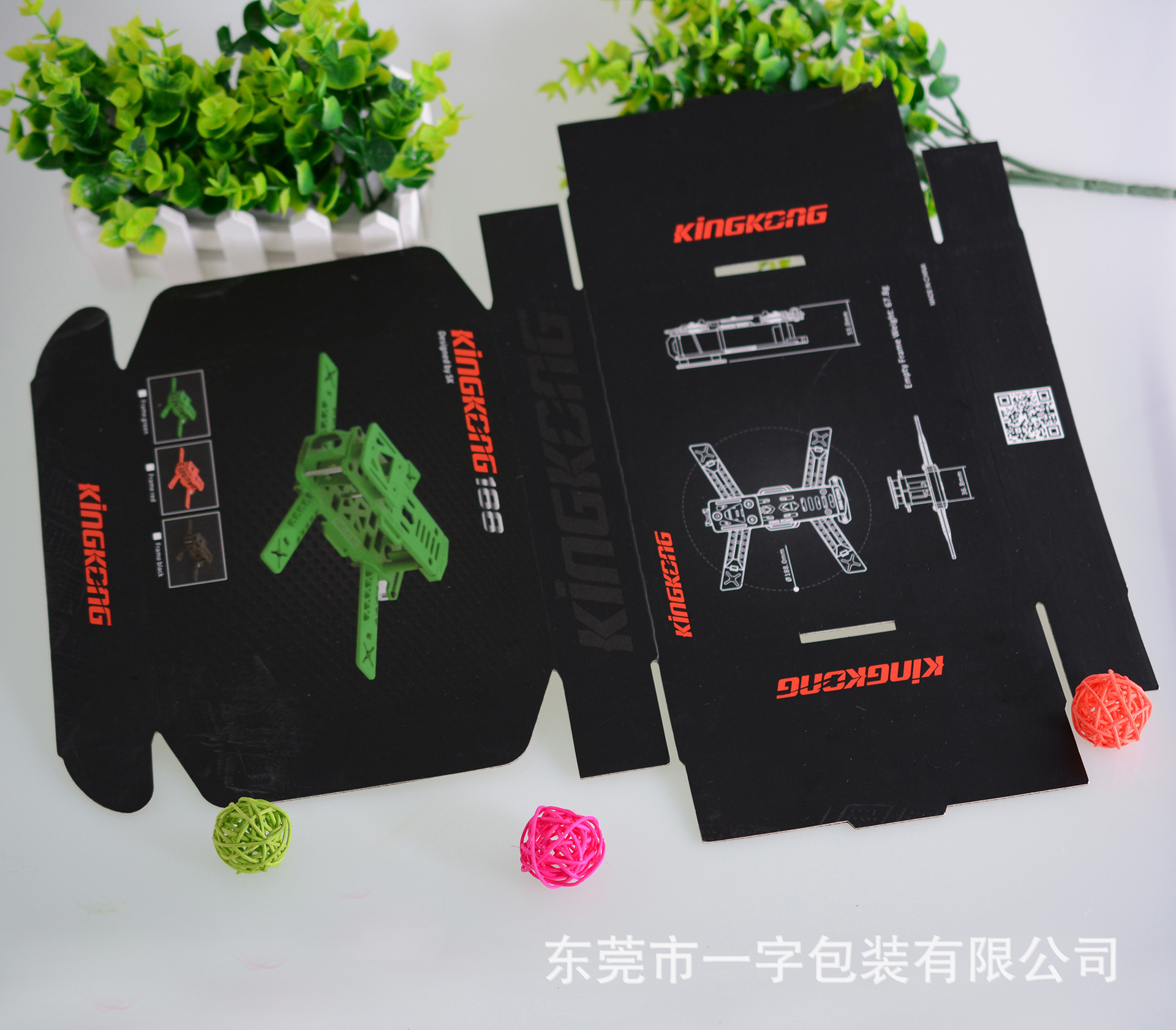 东莞凤岗雁田厂家定制遥控飞机彩盒坑盒支持来图来样生产