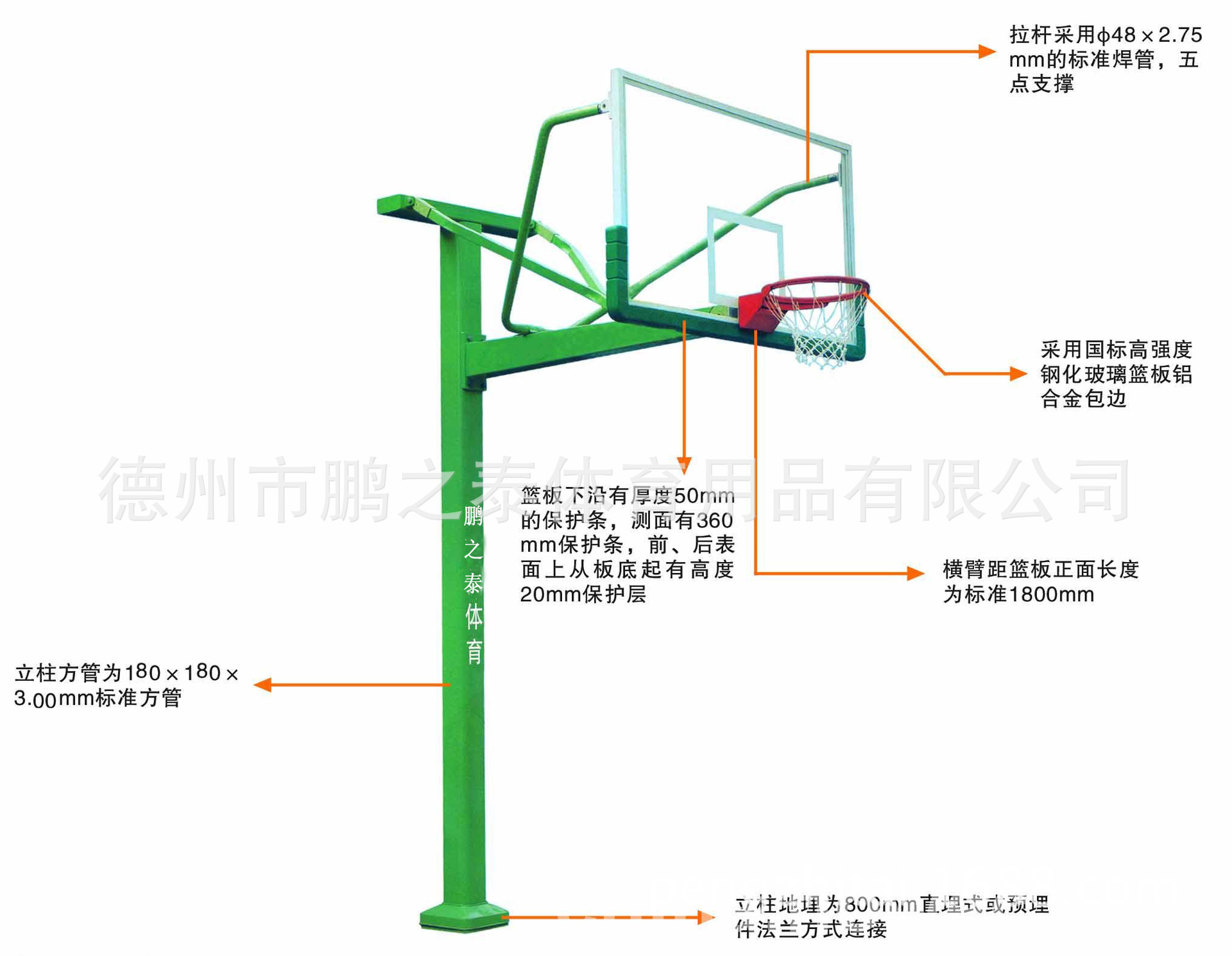 鹏之泰体育厂家供应地埋方管篮球架 固定篮球架