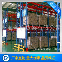 上海重型货架厂家 重型货位式货架 托盘式仓储货架 重型仓库货架