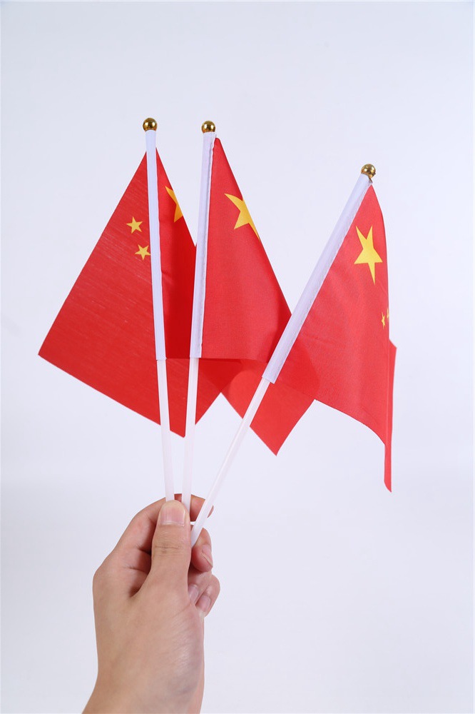2号国旗 世界各国 国旗 广告旗 手摇旗 小红旗