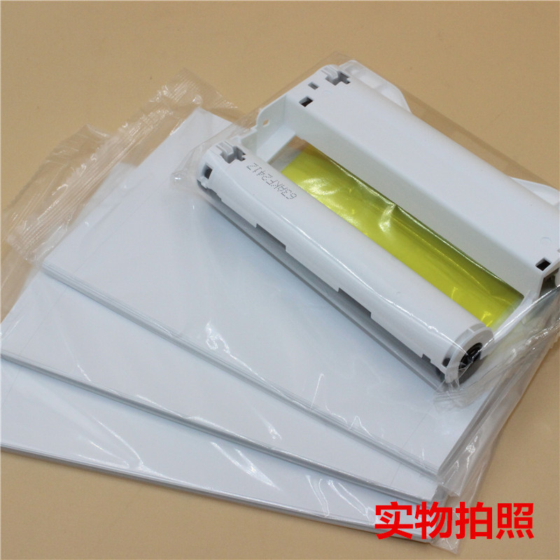 佳能rp-108原装相纸6寸cp1200打印机4专用照片纸通用cp910 kp108