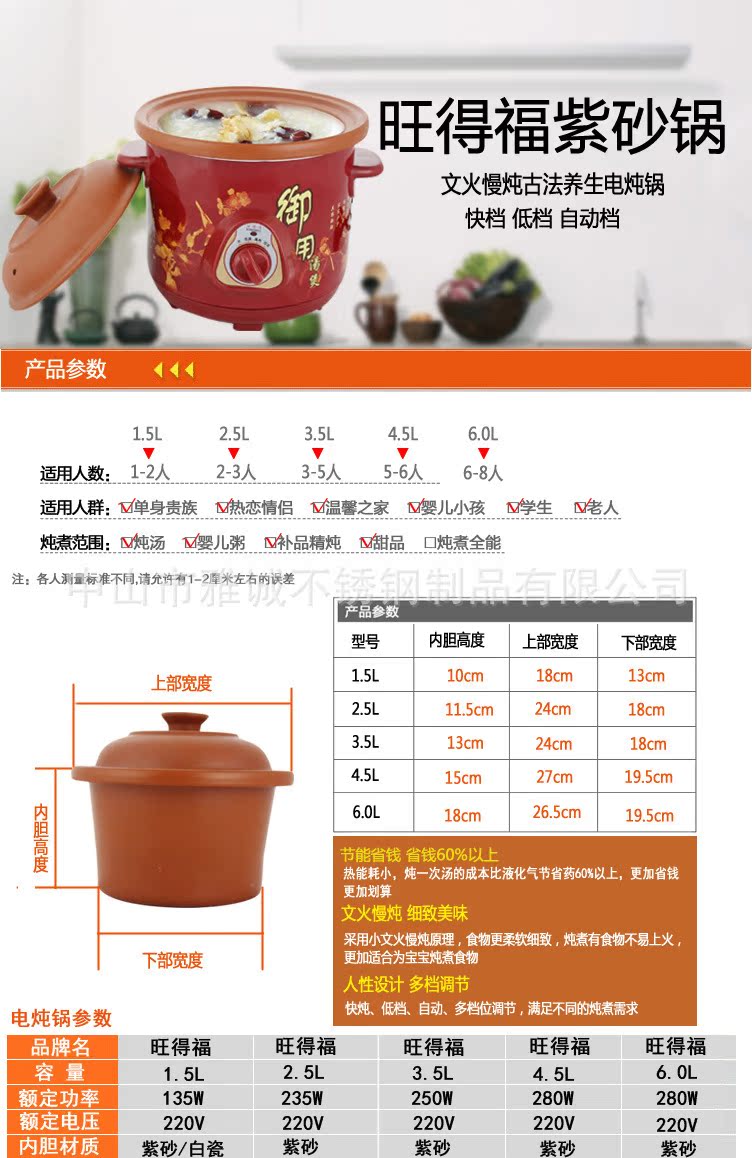 厂家直销 陶瓷养生锅紫砂电炖锅煮粥锅慢炖锅量大从优礼品赠品