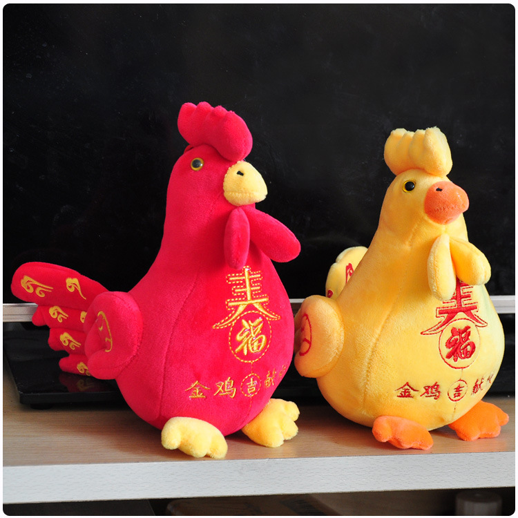 金鸡报喜 鸡年毛绒玩具 吉祥鸡喜庆玩偶小