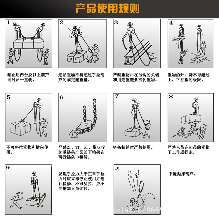 五一手拉葫芦 五一葫芦 起重倒链5t 厂家直销 锰钢链条葫芦 国标