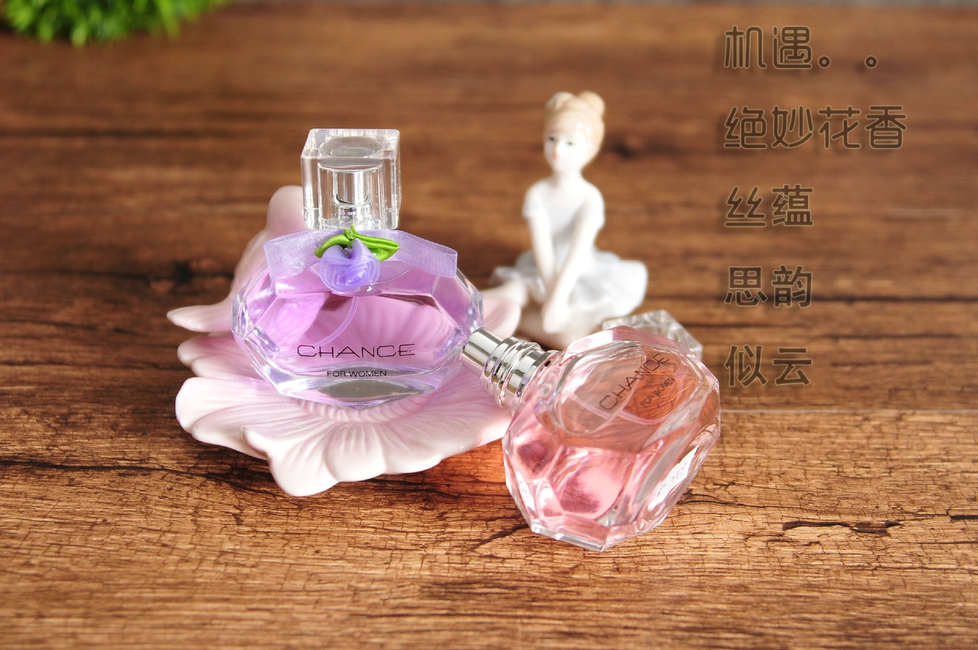 批发法国金巴蒂机遇女士香水进口香料持久淡香花香果香50ml