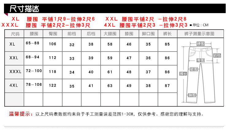 16夏中老年女装松紧腰直筒八分裤休闲裤中年女裤妇女妈妈装裤子女