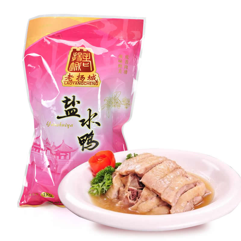 老扬城1000g 真空包装彩袋装 盐水鸭