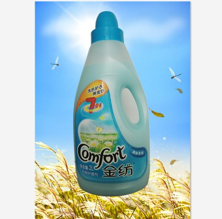 正品金纺清新柔顺2l衣物柔顺剂 衣物护理剂  柔顺剂 防静电 批发