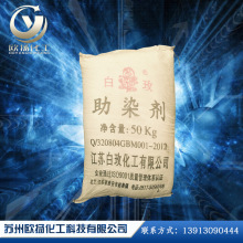 工业盐价格_今日最新工业盐价格行情走势 - 阿