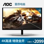 使用1080p显示器播放4K视频。图片有意义吗？改善非常明显！