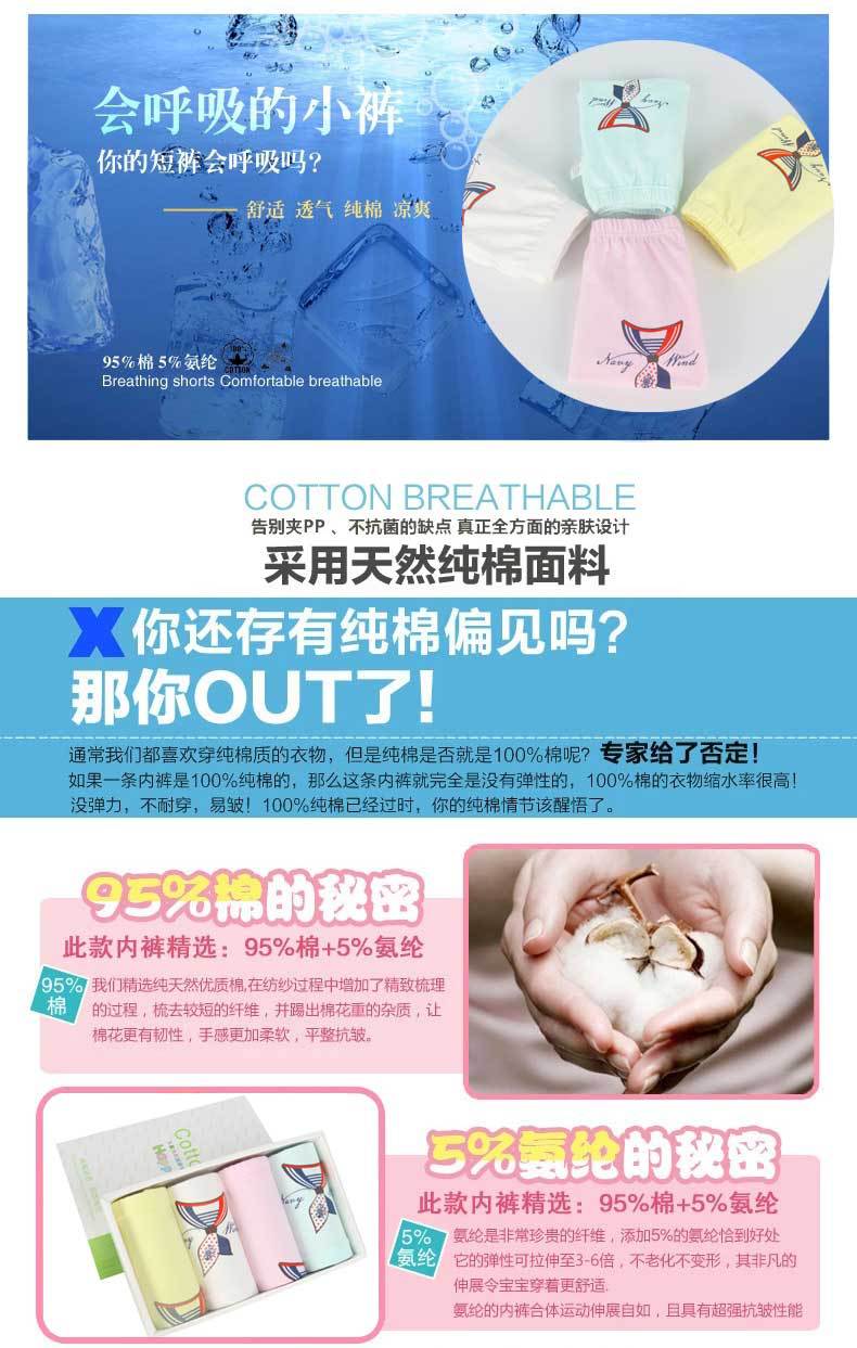 森之鼓童内衣内裤 新款儿童内裤纯棉女童中大童平角内裤厂家批发