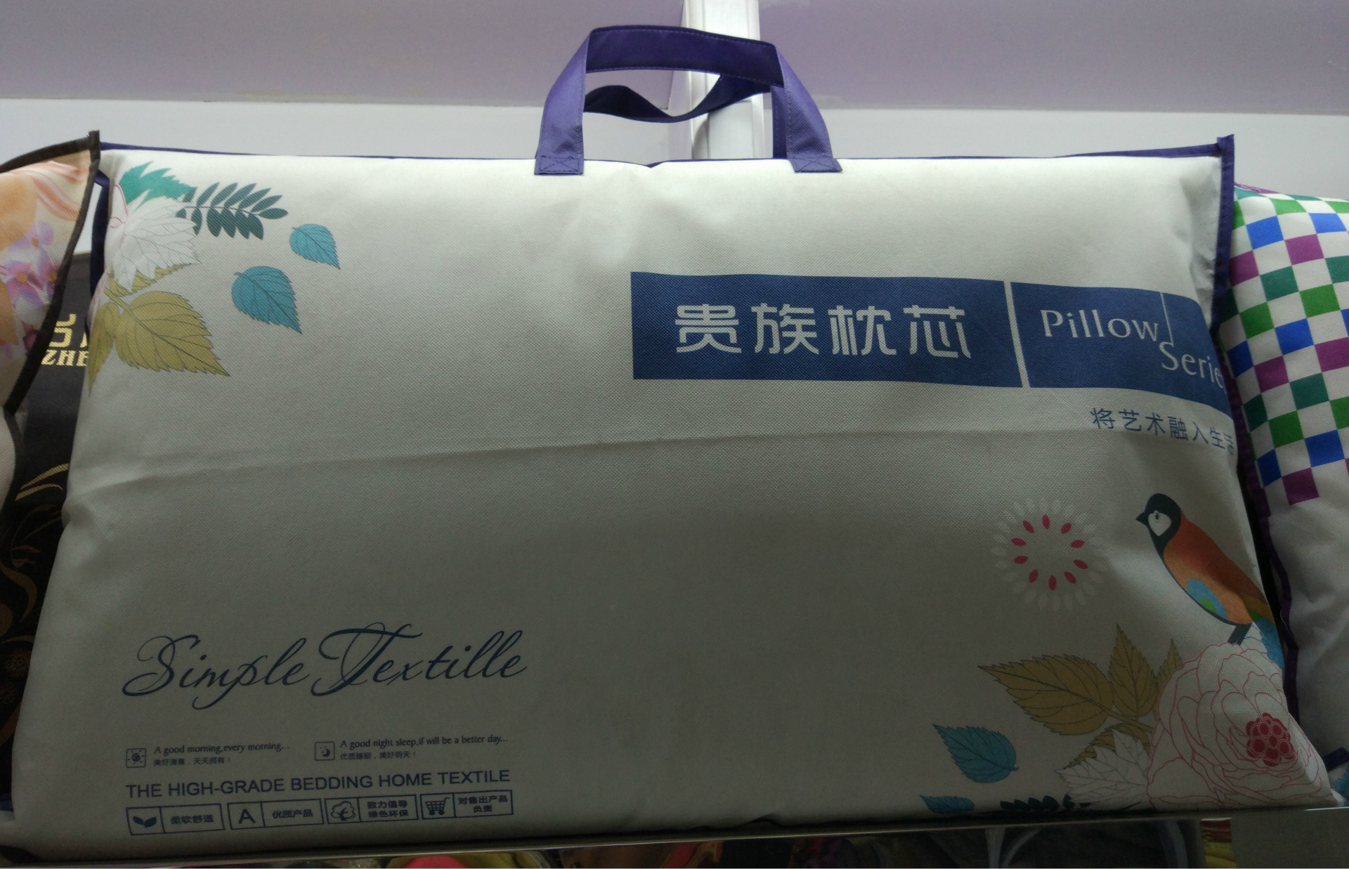 家纺无纺布袋 枕头包装袋 空调被pvc拉链袋包装袋.