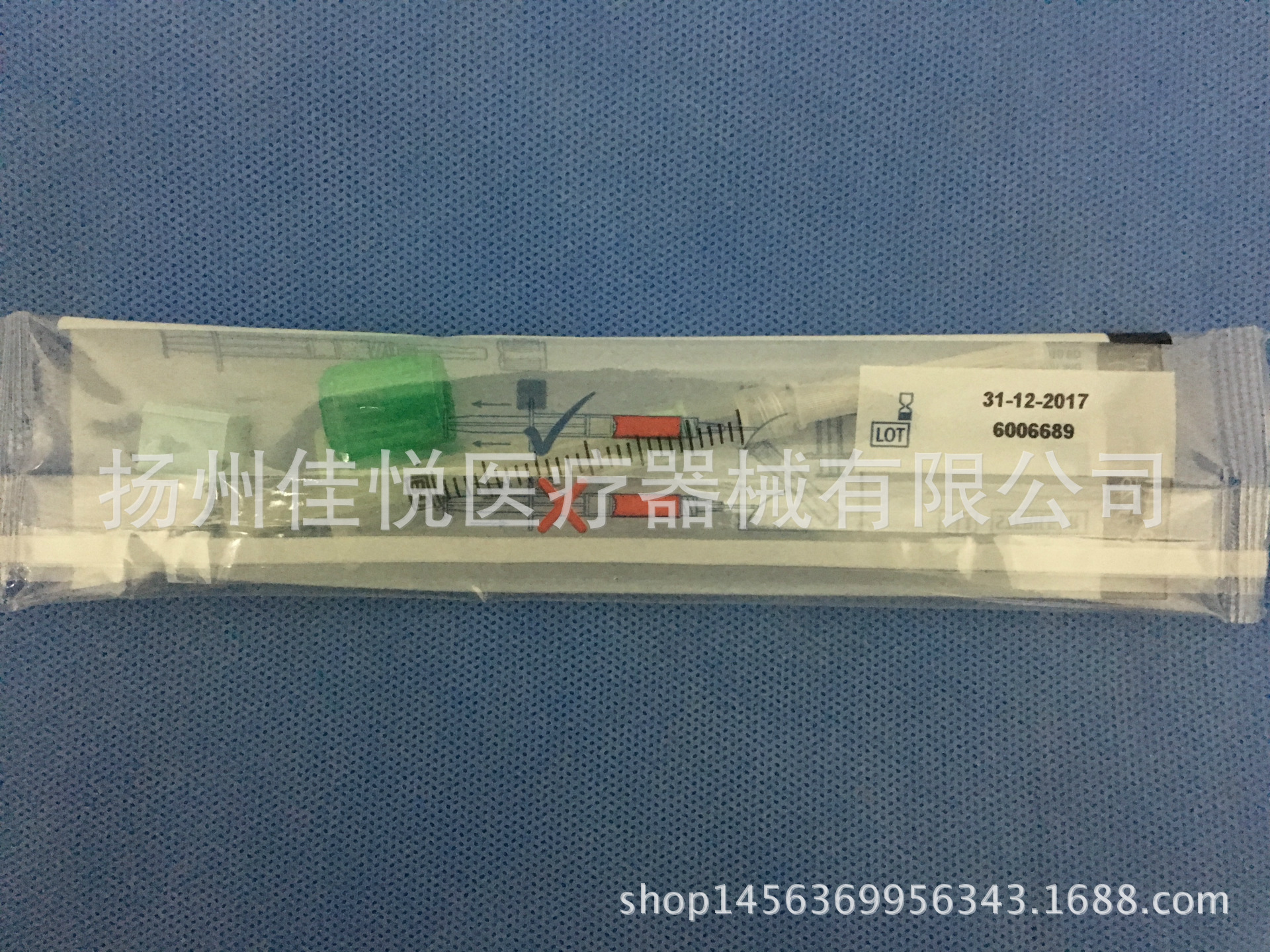 现货批发bd 3ml预设型动脉血气针 动脉采血针 采血器22g 364314