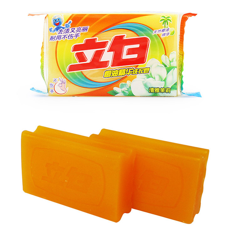 立白洗衣皂232g透明皂(白/黄) 36块/箱劳保福利天然椰油精华