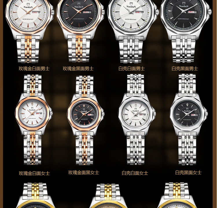 正品 诺顿表 时尚钨钢 圈男士 手表 钢带双日历 防水 时尚表 情侣表