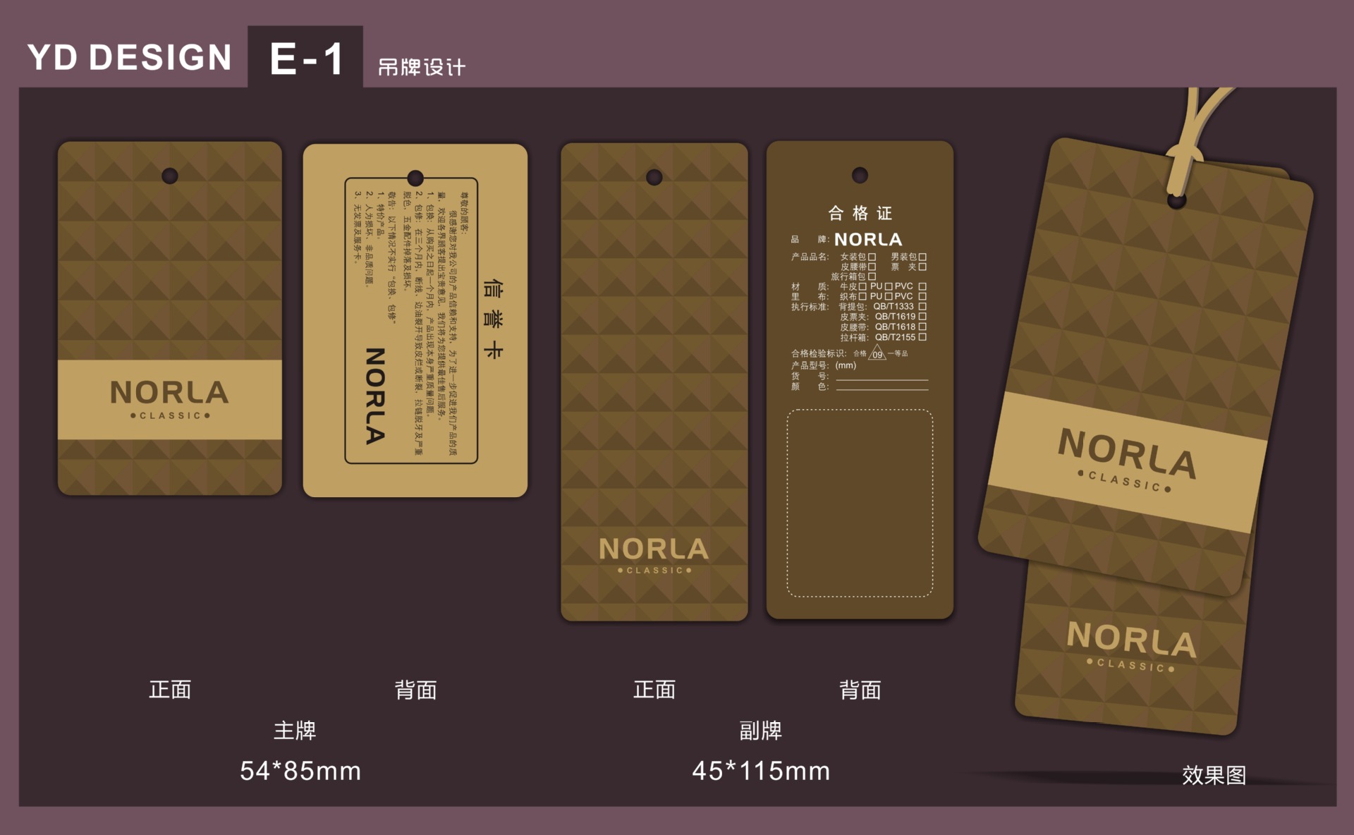 吊粒,吊牌-皮具箱包吊牌定做 鞋包牛皮纸吊牌定制 服装价格吊卡挂卡吊