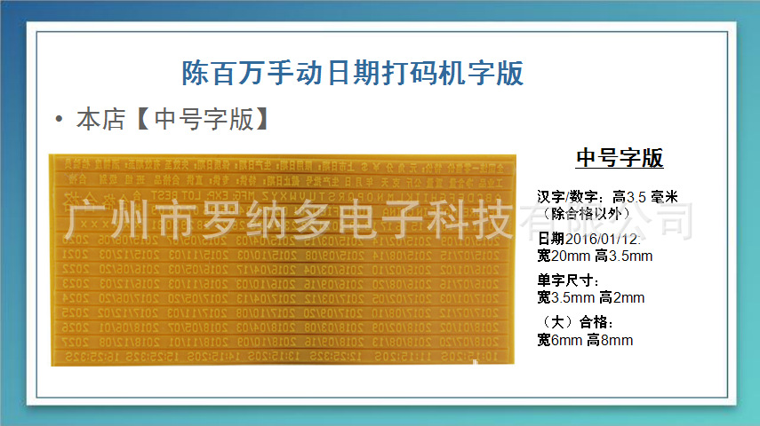 21-字版中