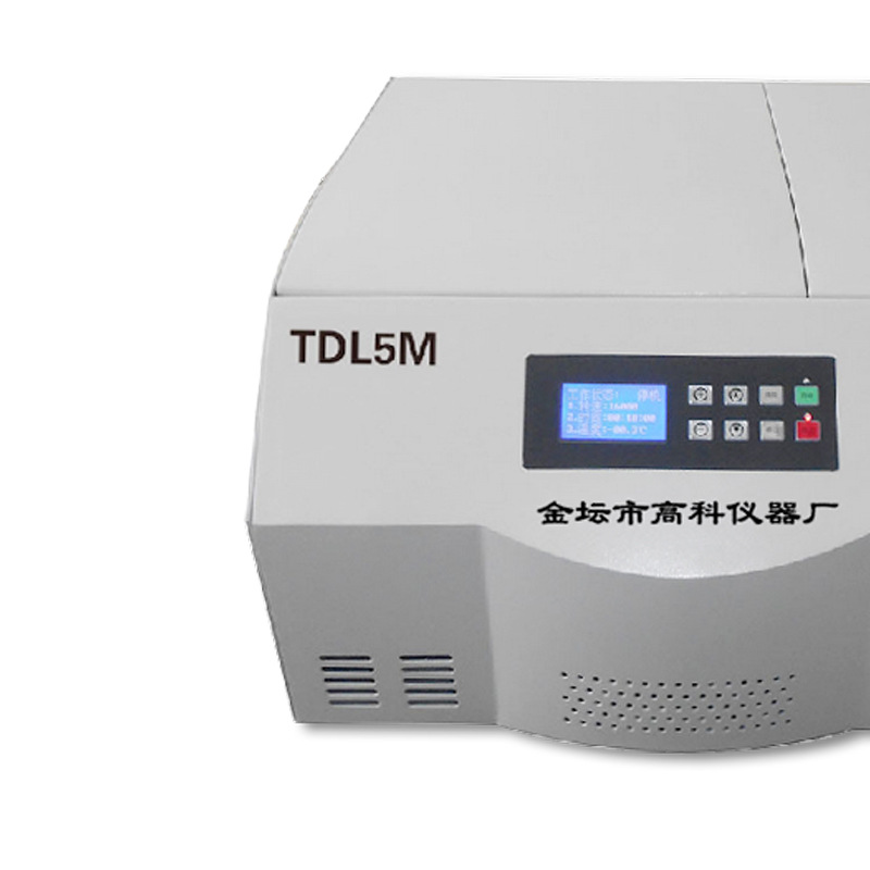 高科仪器 供应 江苏 TDL5M 台式低速冷冻离心机 品质保证