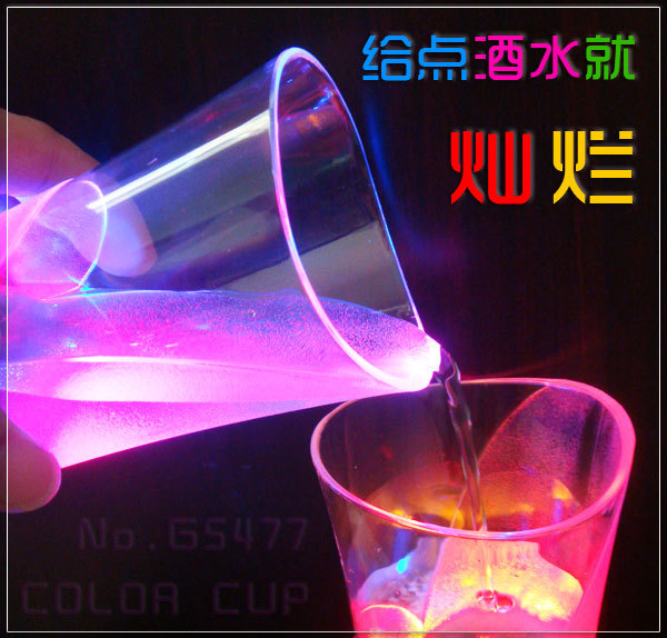 Water Sensing Cup Flash Beer Steins Led Colorful Cup New Novelty Products Color Changing Luminous Cup for Friends and Colleagues