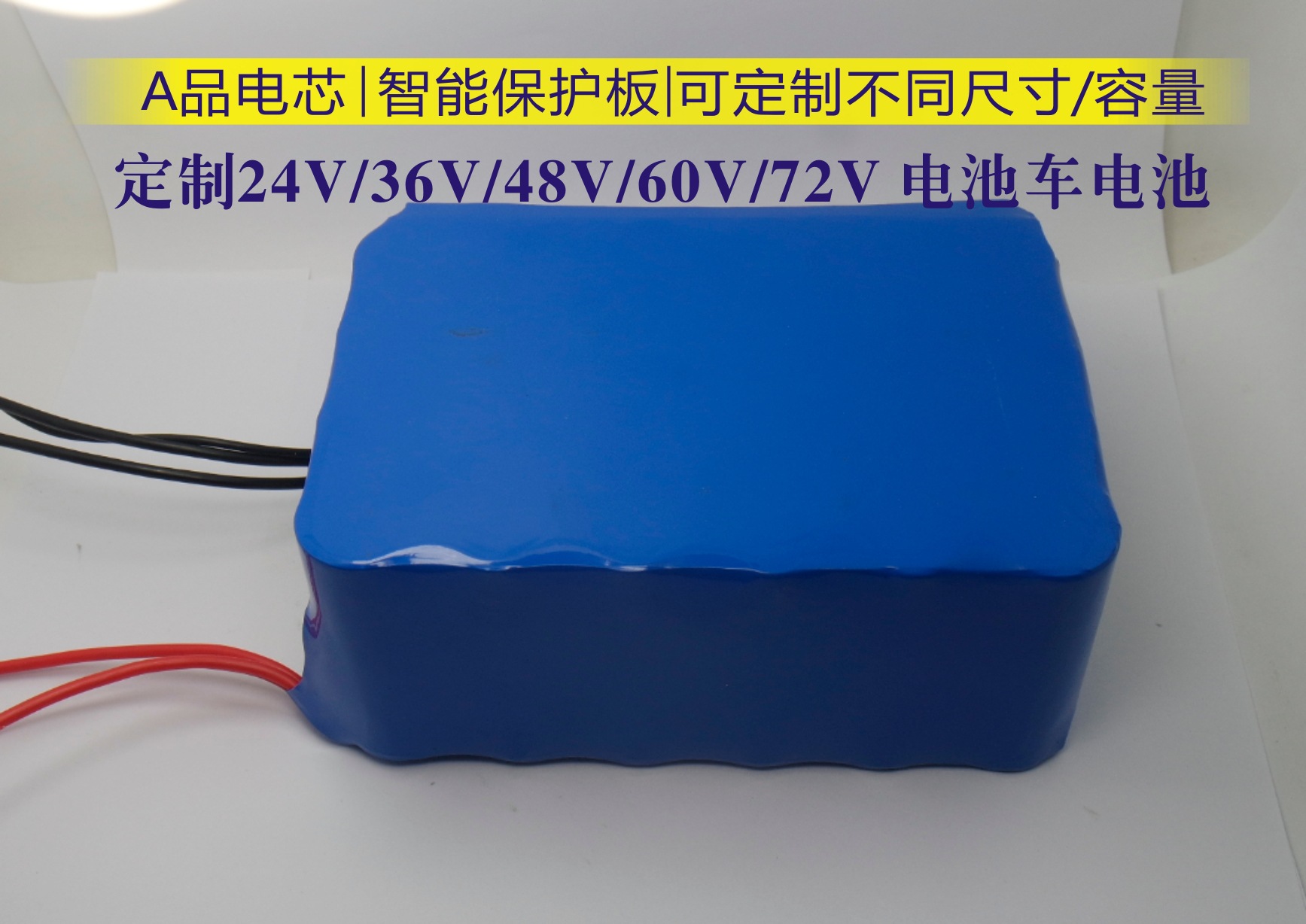 家用抽水机12v24v48v60v伏直流潜水泵锂电池户外电瓶抽水泵电池