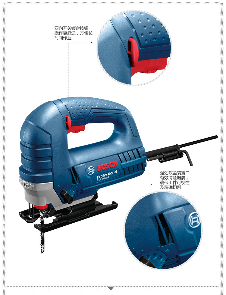 博世(bosch)tst 8000e曲线锯