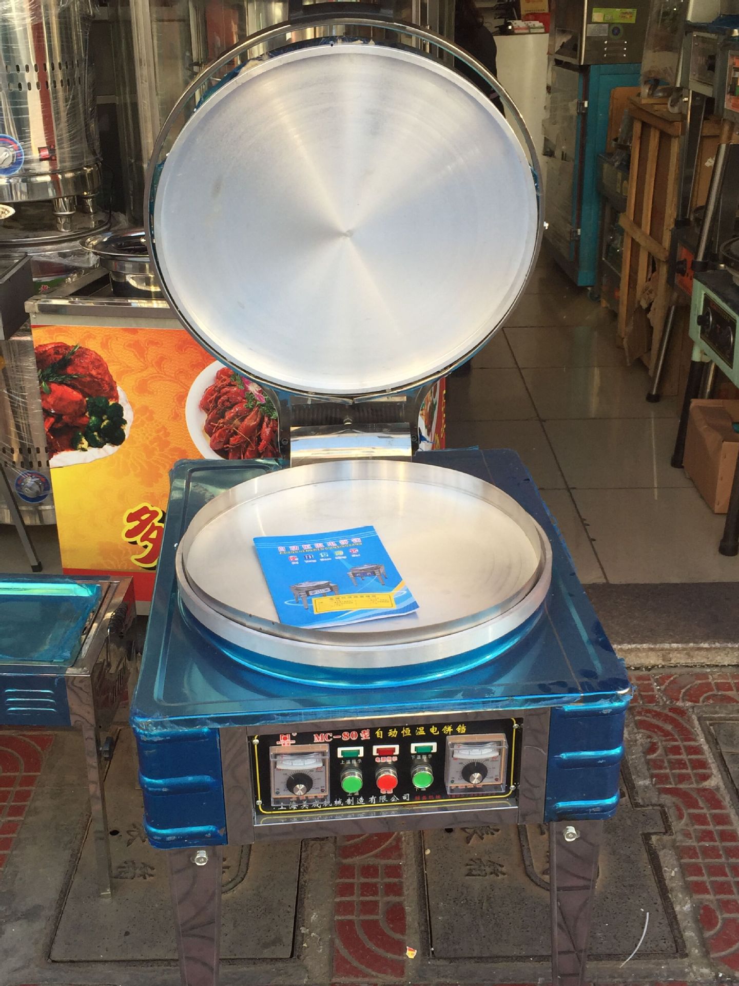 美成mc-80烤饼炉商用烤饼锅烙饼锅煎饼机恒温大电饼铛 商用烙饼机